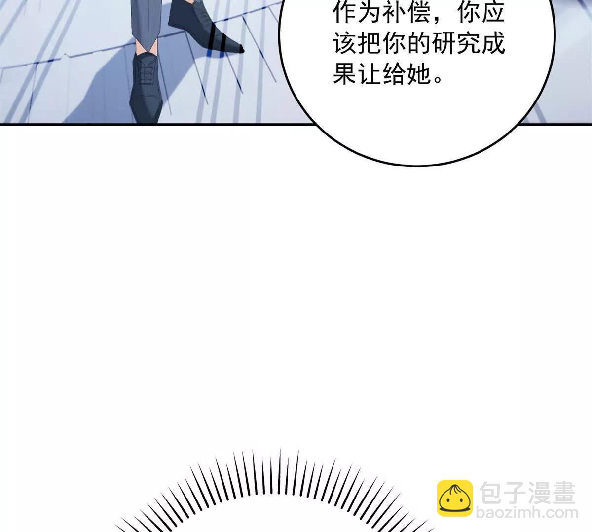 第1话 我不接受(1/4)-第2话