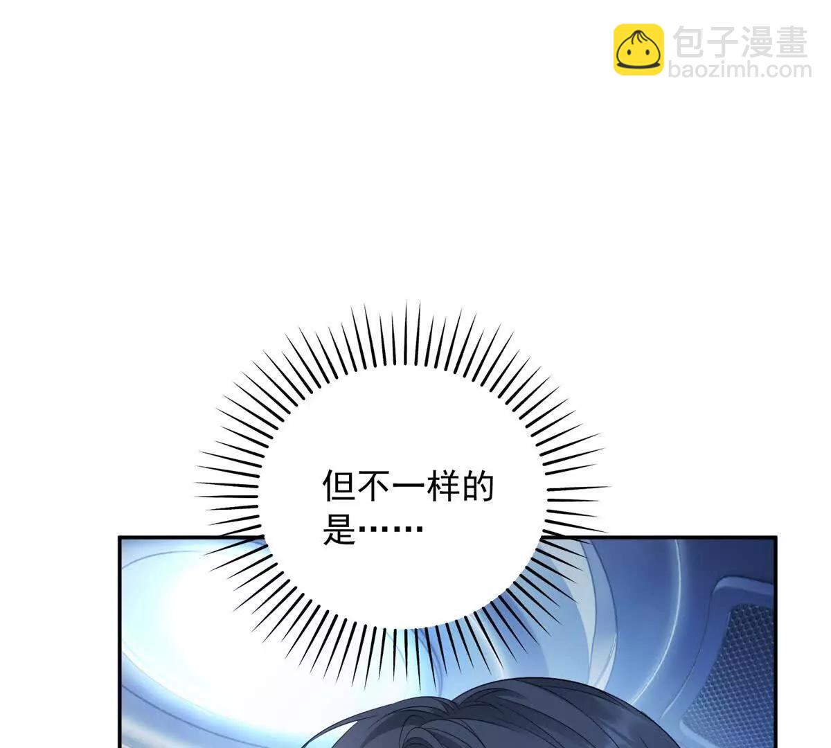 第1话 我不接受(1/4)-第2话