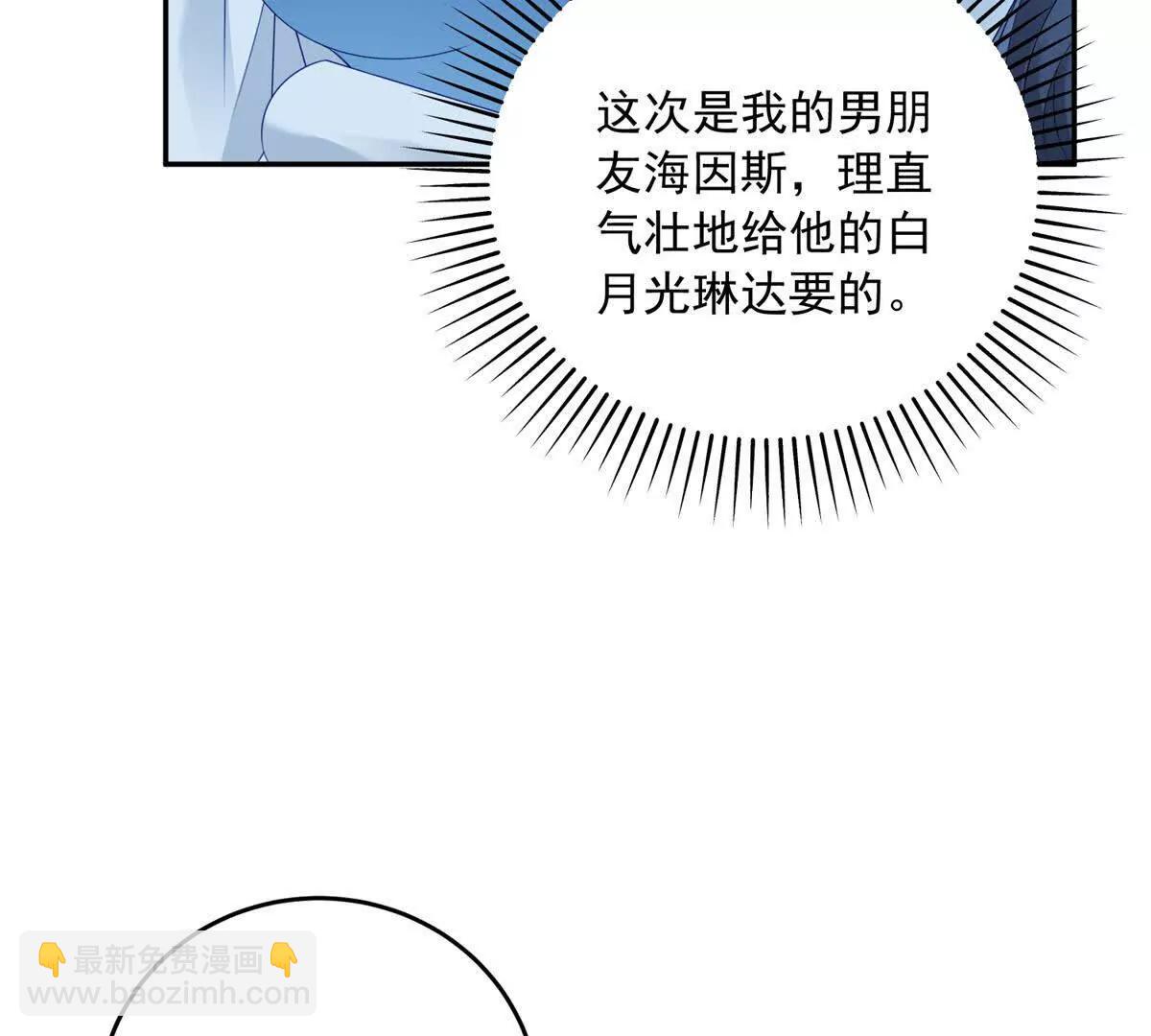 第1话 我不接受(1/4)-第2话