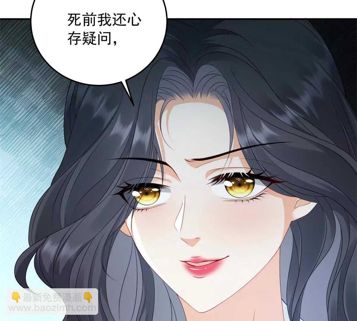 第1话 我不接受(1/4)-第2话