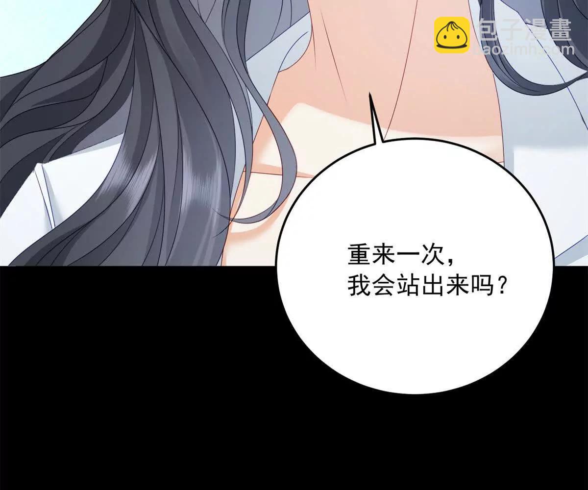 第1话 我不接受(1/4)-第2话