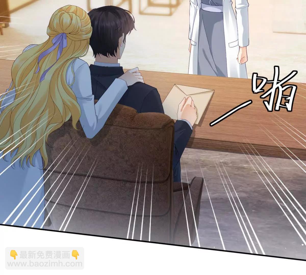 第1话 我不接受(1/4)-第2话