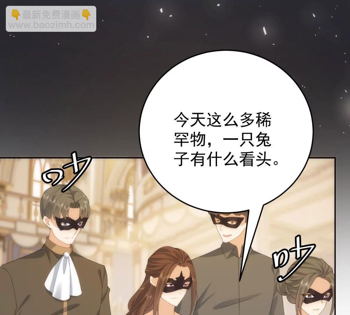 第19话 私奔到外星(1/3)-第20话