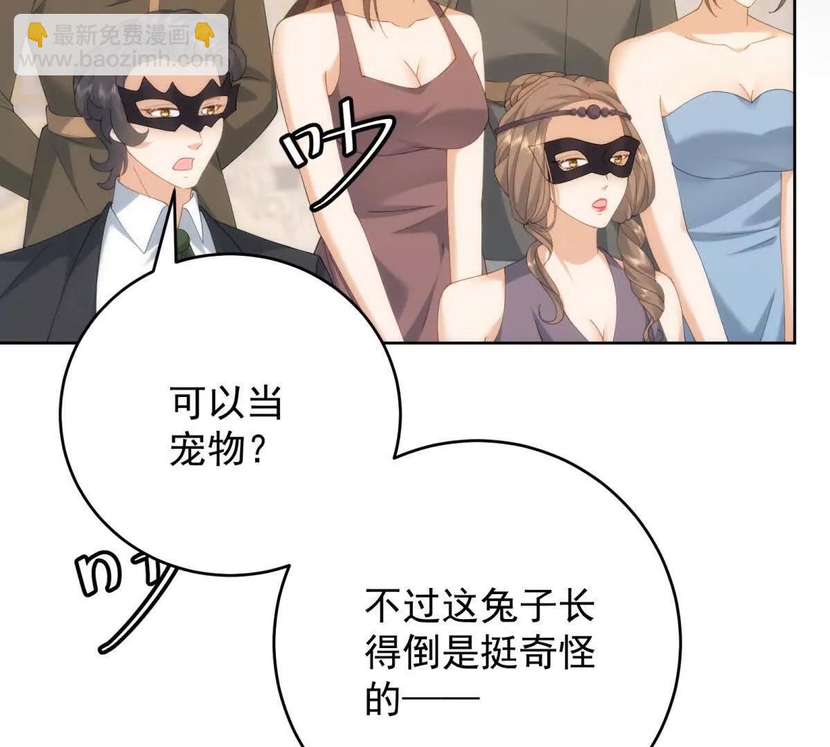 第19话 私奔到外星(1/3)-第20话