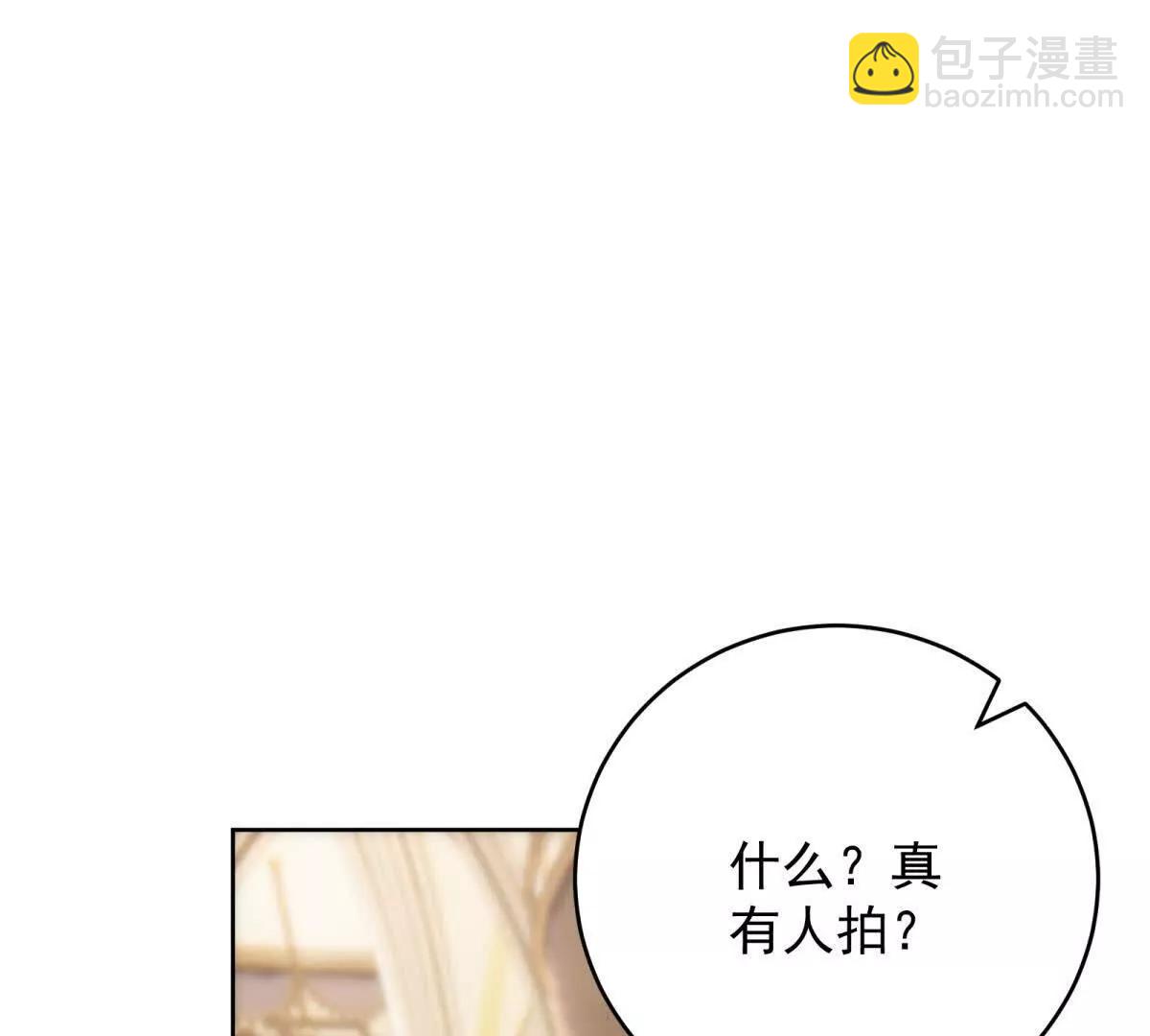 第19话 私奔到外星(1/3)-第20话