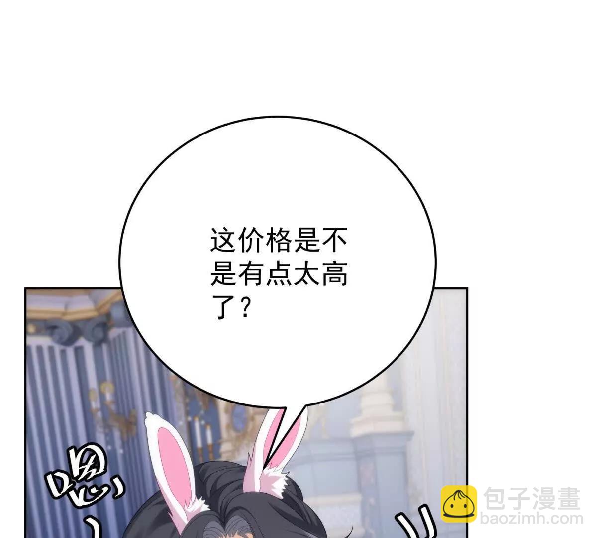 第19话 私奔到外星(1/3)-第20话