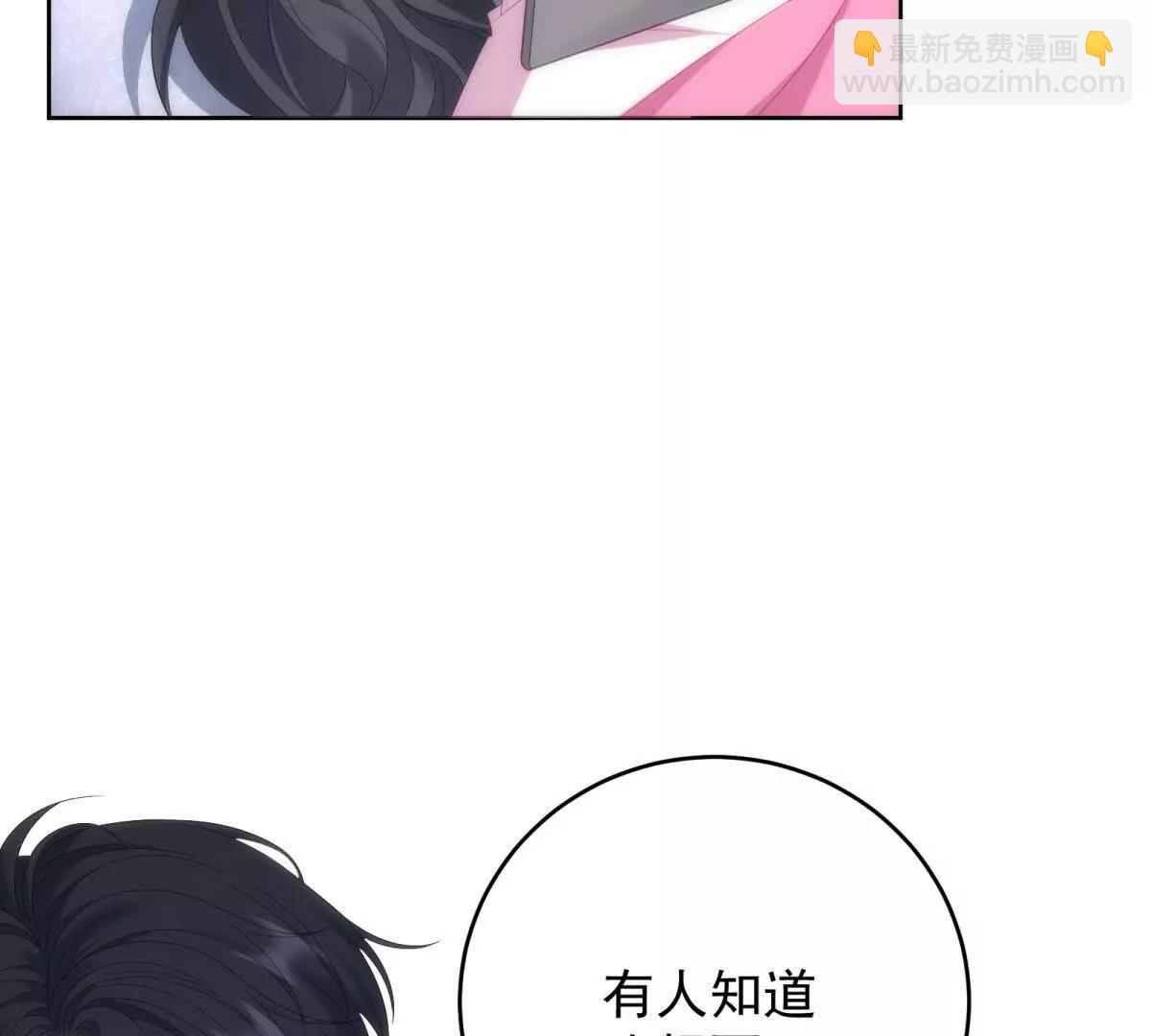 第19话 私奔到外星(1/3)-第20话