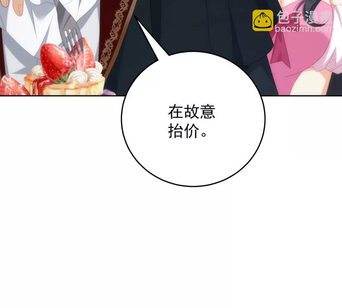 第19话 私奔到外星(1/3)-第20话