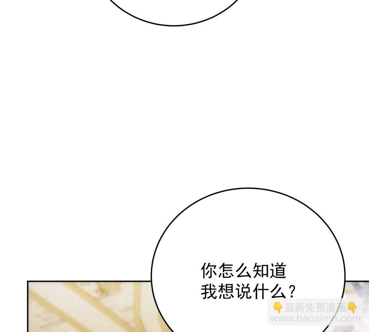 第19话 私奔到外星(1/3)-第20话