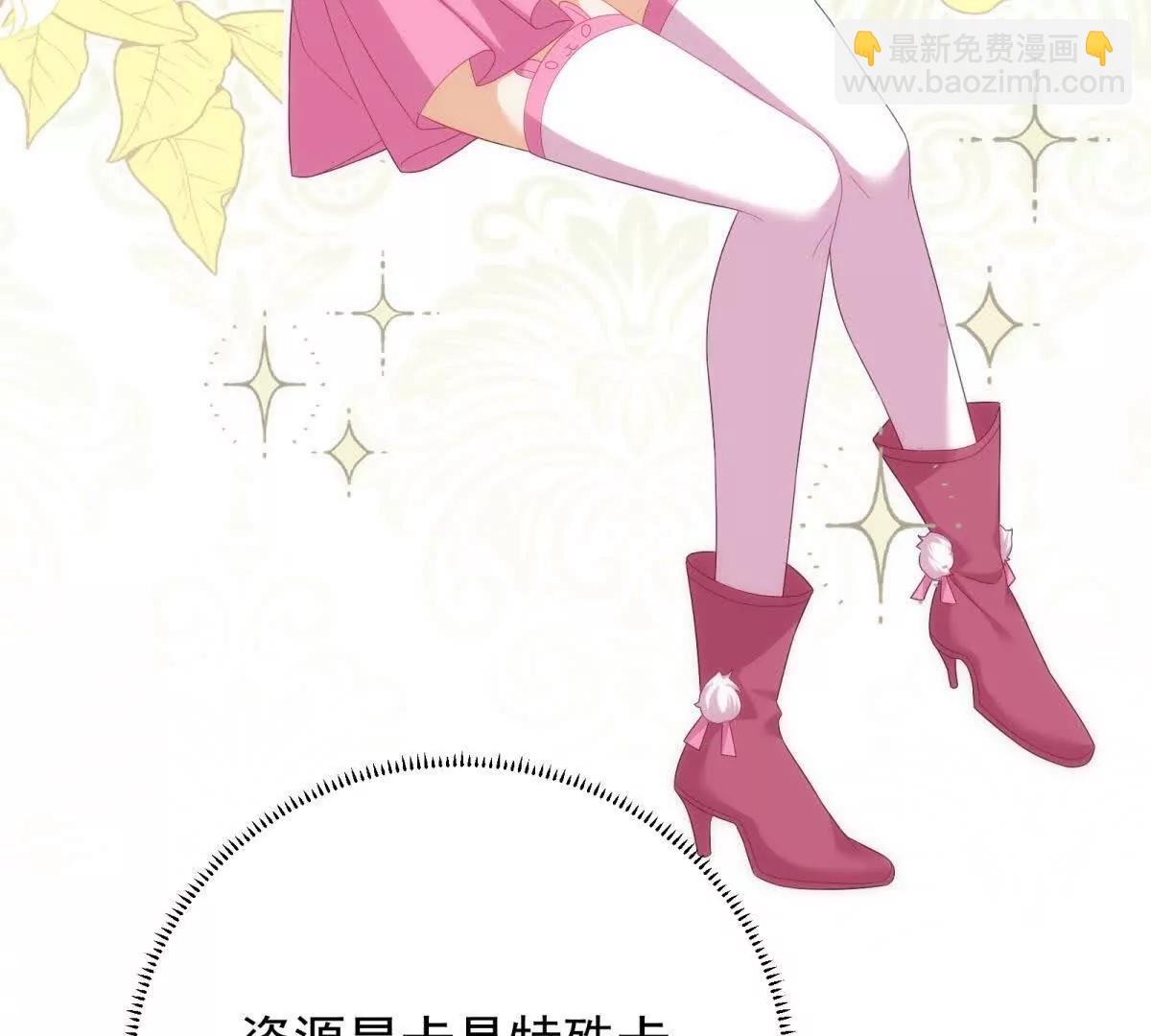 第19话 私奔到外星(1/3)-第20话