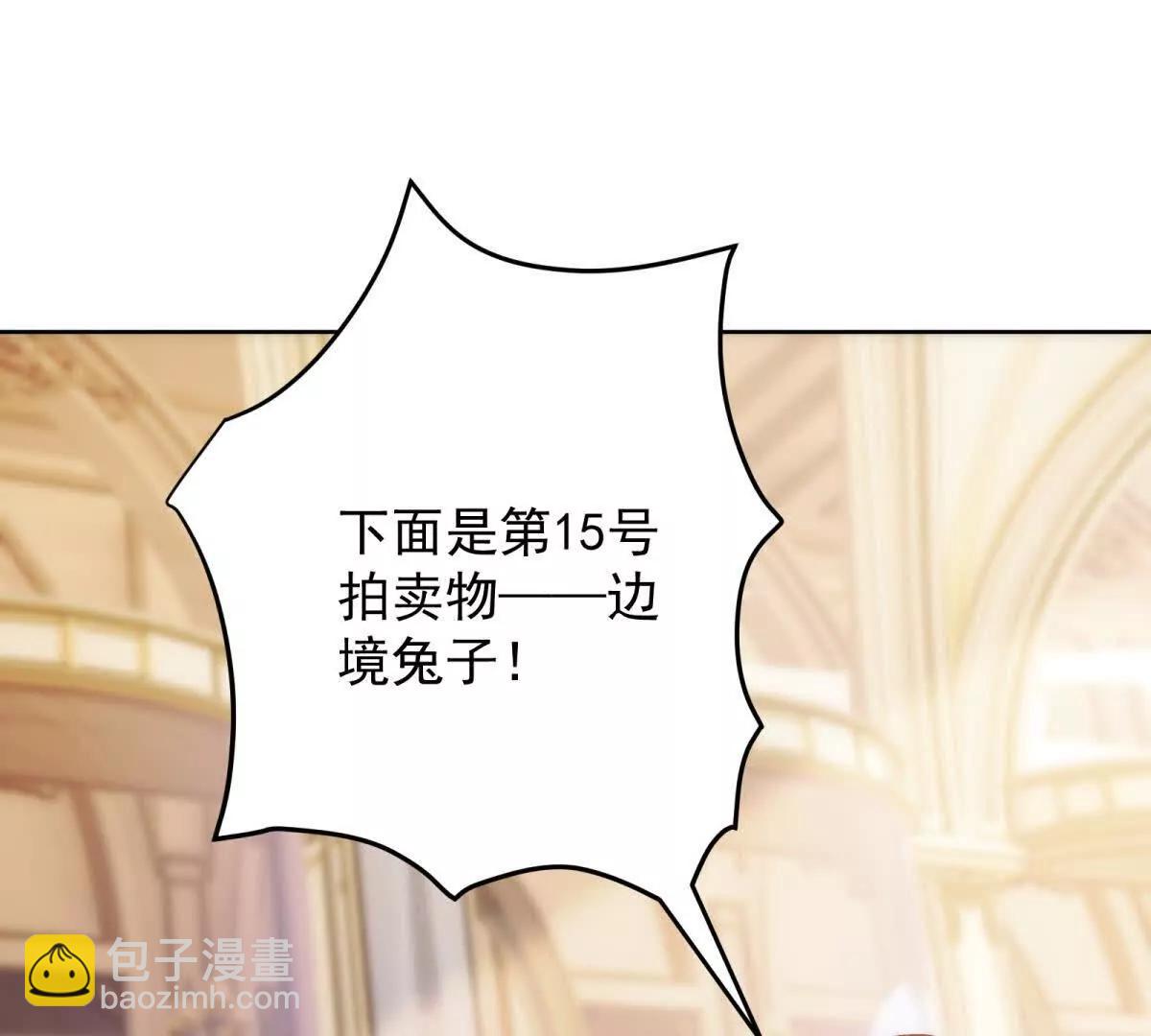 第19话 私奔到外星(1/3)-第20话
