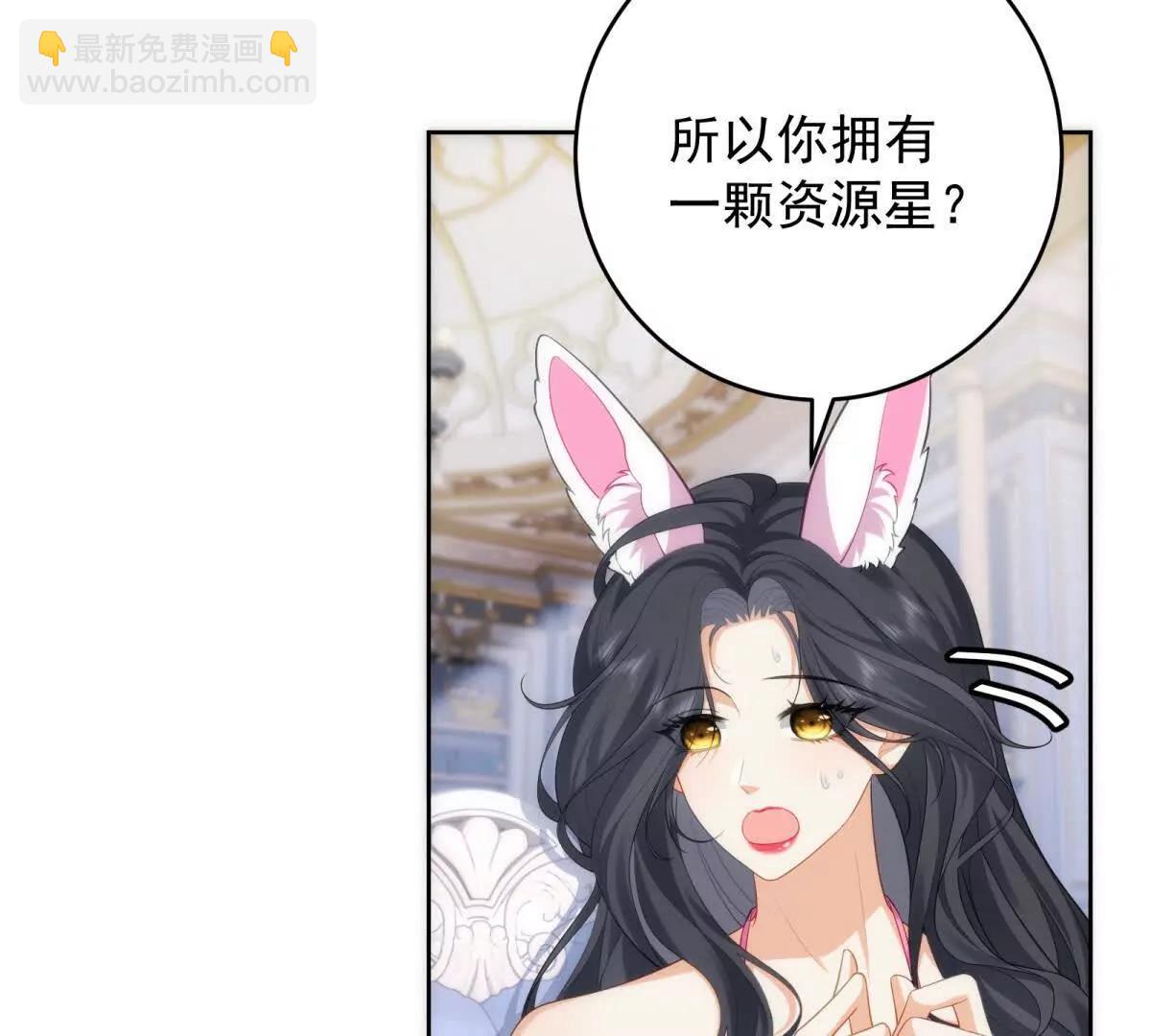 第19话 私奔到外星(1/3)-第20话