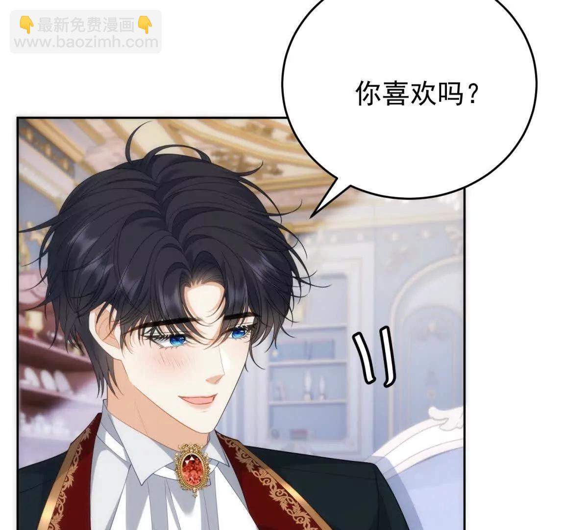 第19话 私奔到外星(1/3)-第20话