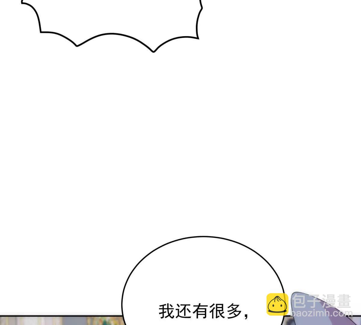 第19话 私奔到外星(1/3)-第20话