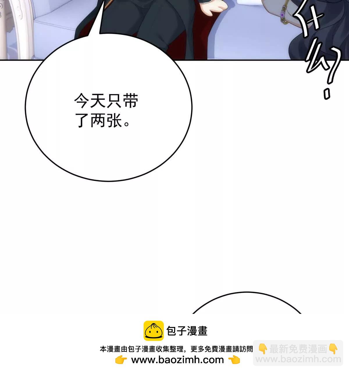第19话 私奔到外星(1/3)-第20话