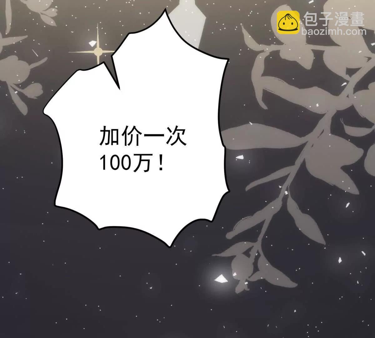 第19话 私奔到外星(1/3)-第20话