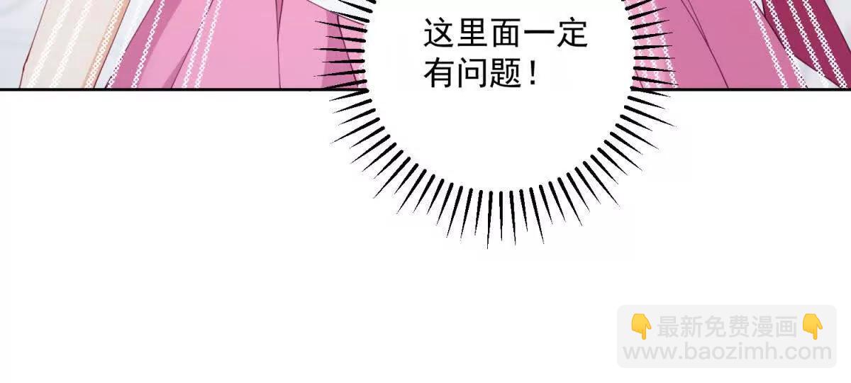 第21话 陪她玩玩(1/3)-第22话
