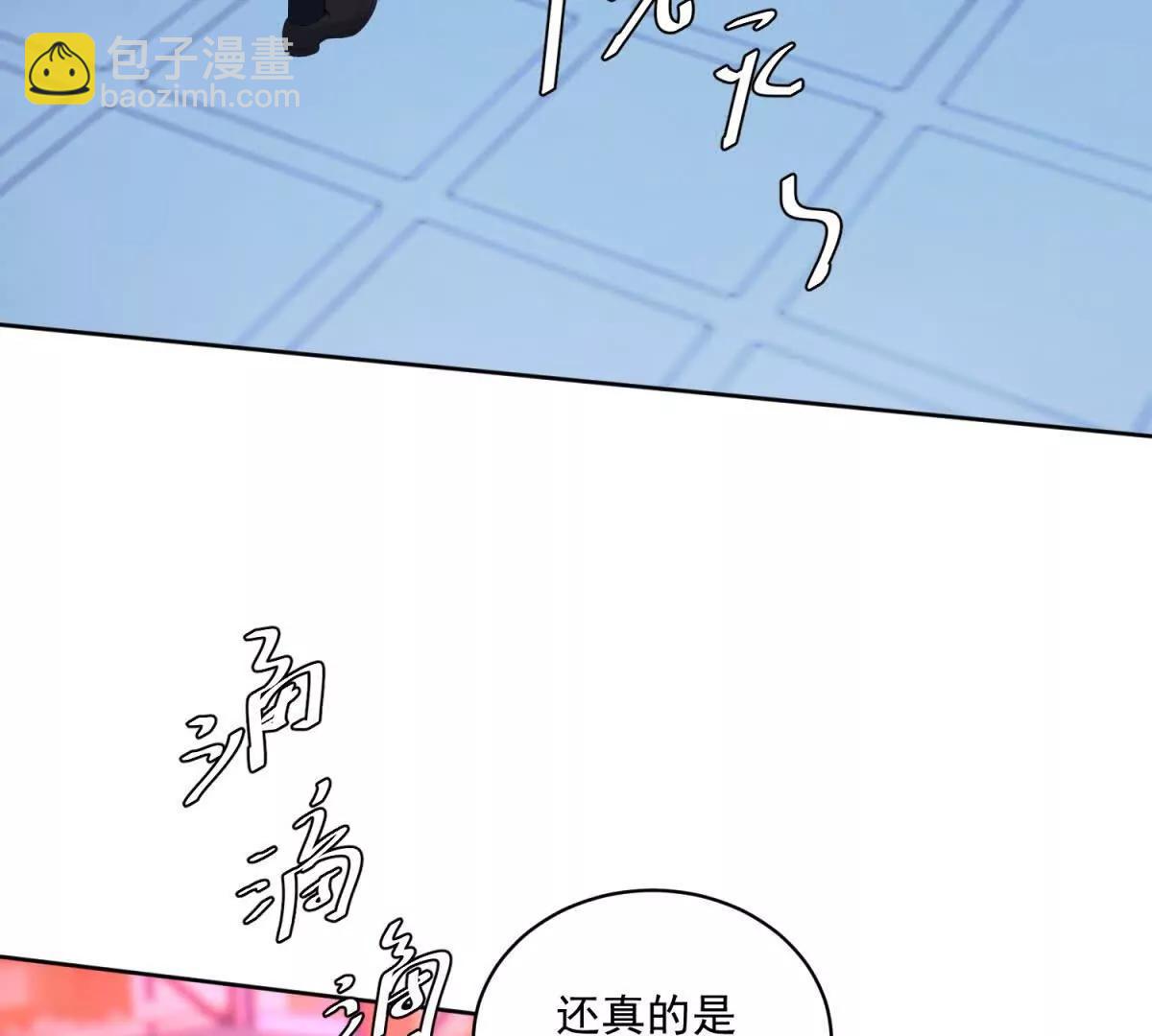 第21话 陪她玩玩(1/3)-第22话