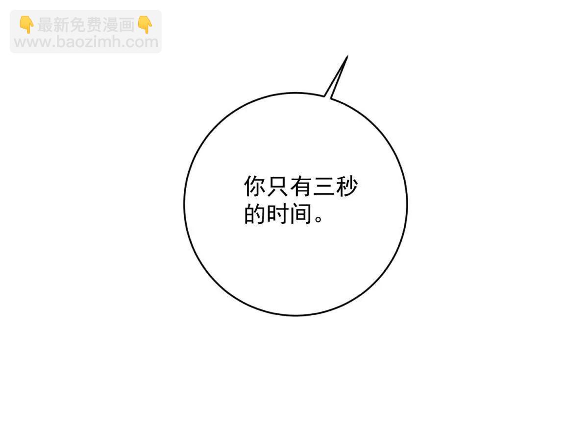 第21话 陪她玩玩(1/3)-第22话