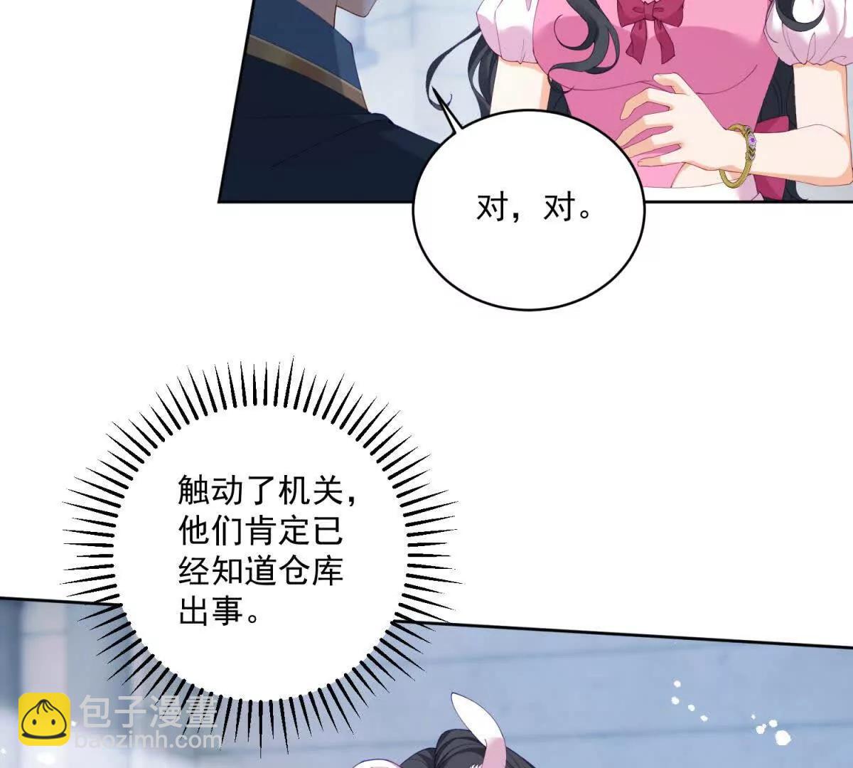 第21话 陪她玩玩(1/3)-第22话