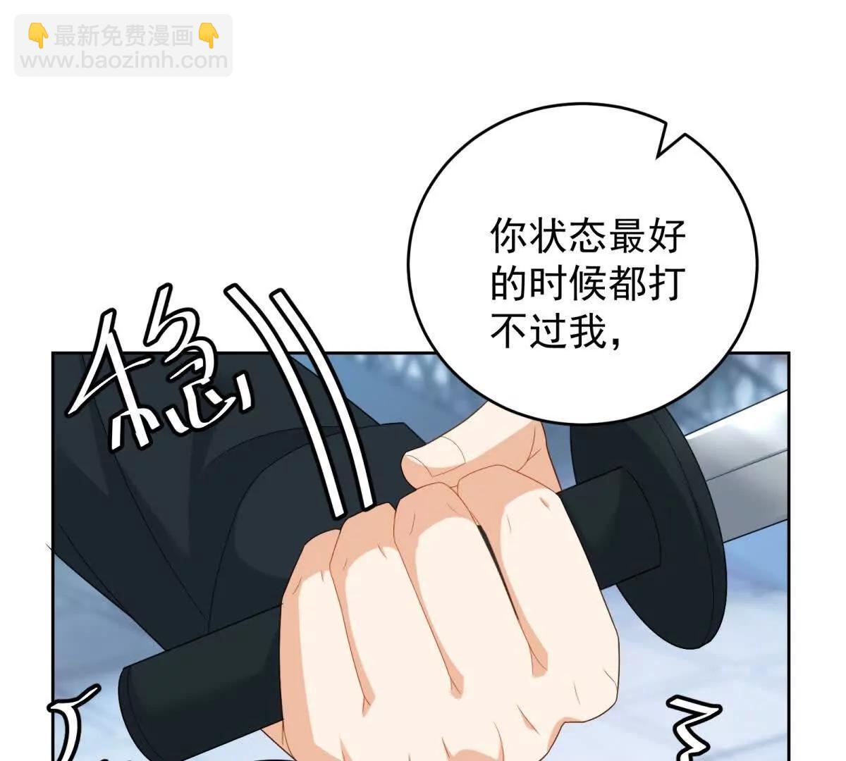 第23话 你玩阴的(1/3)-第24话