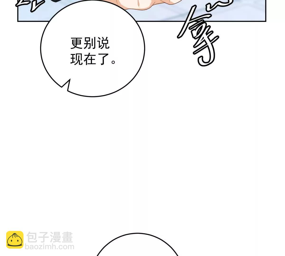 第23话 你玩阴的(1/3)-第24话