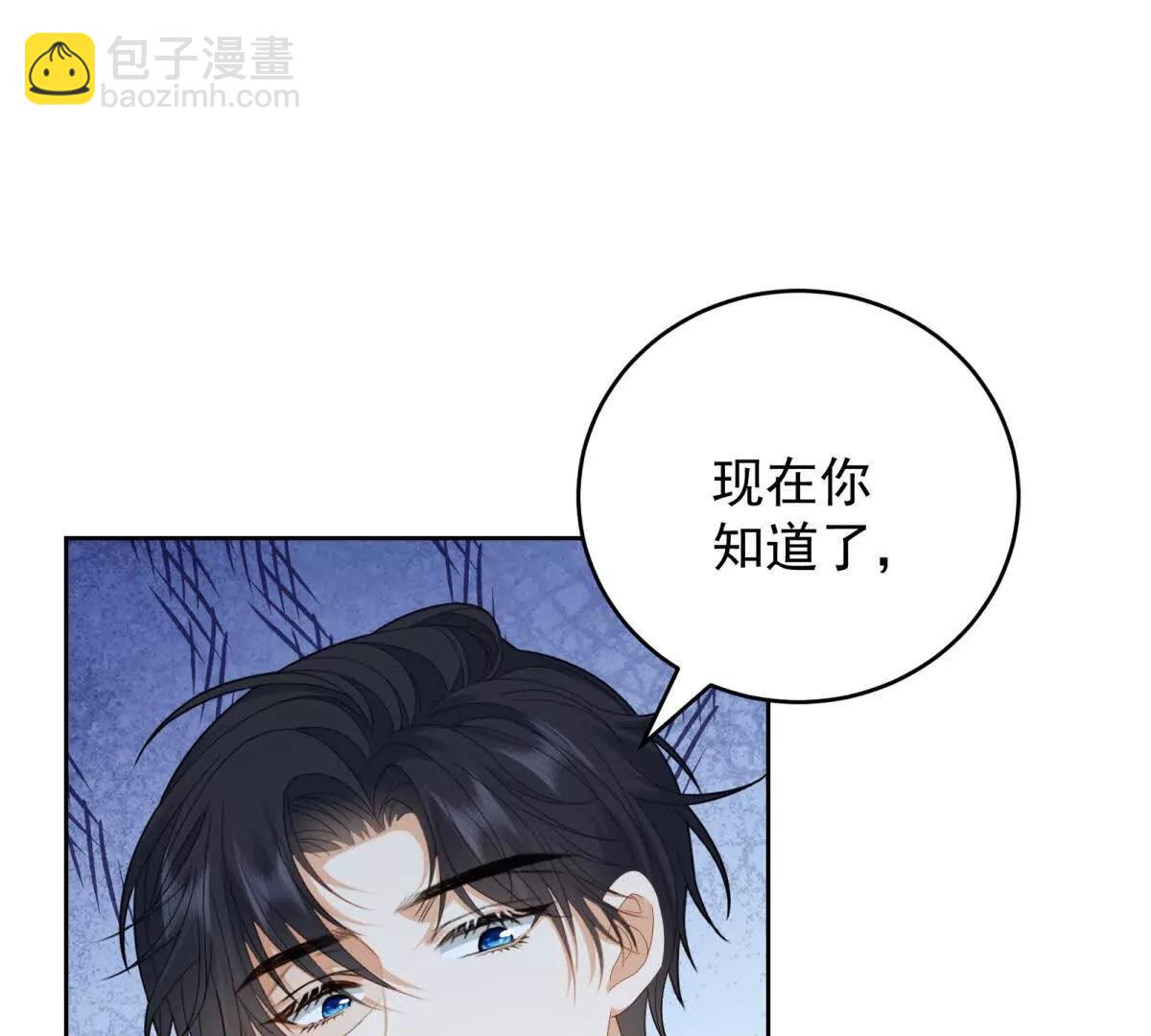 第23话 你玩阴的(1/3)-第24话