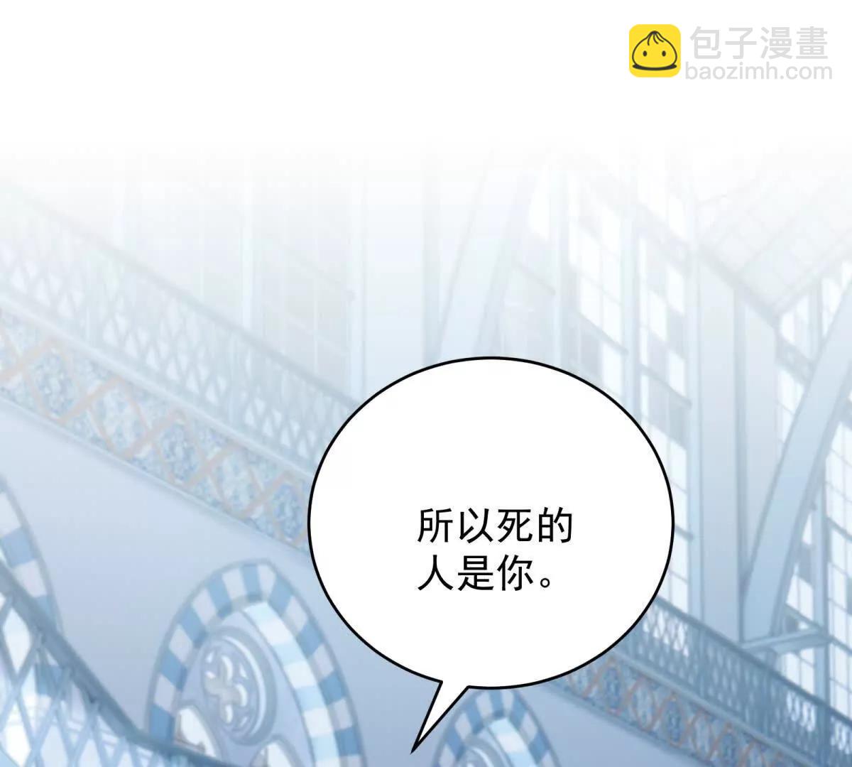 第23话 你玩阴的(1/3)-第24话