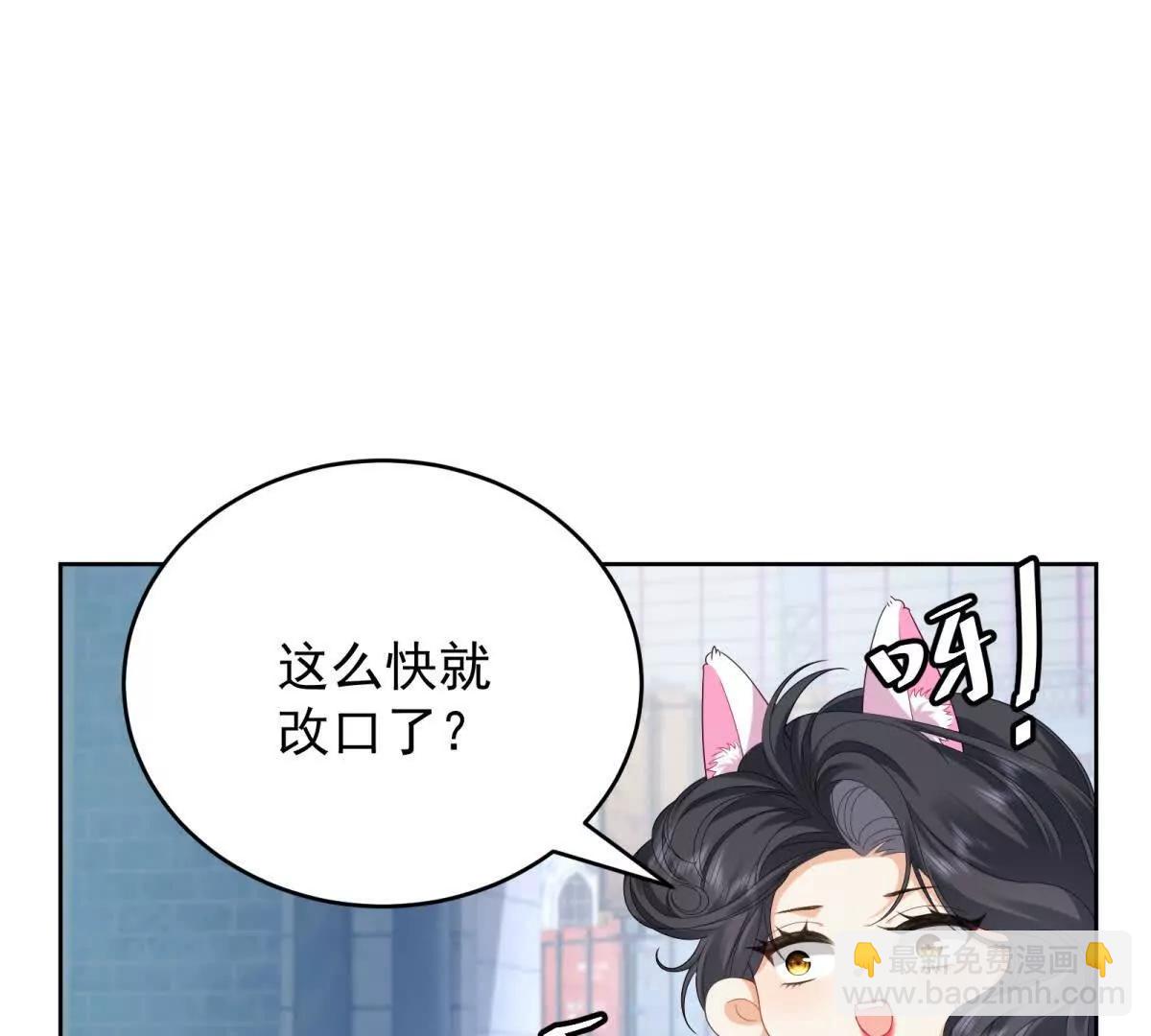 第23话 你玩阴的(1/3)-第24话