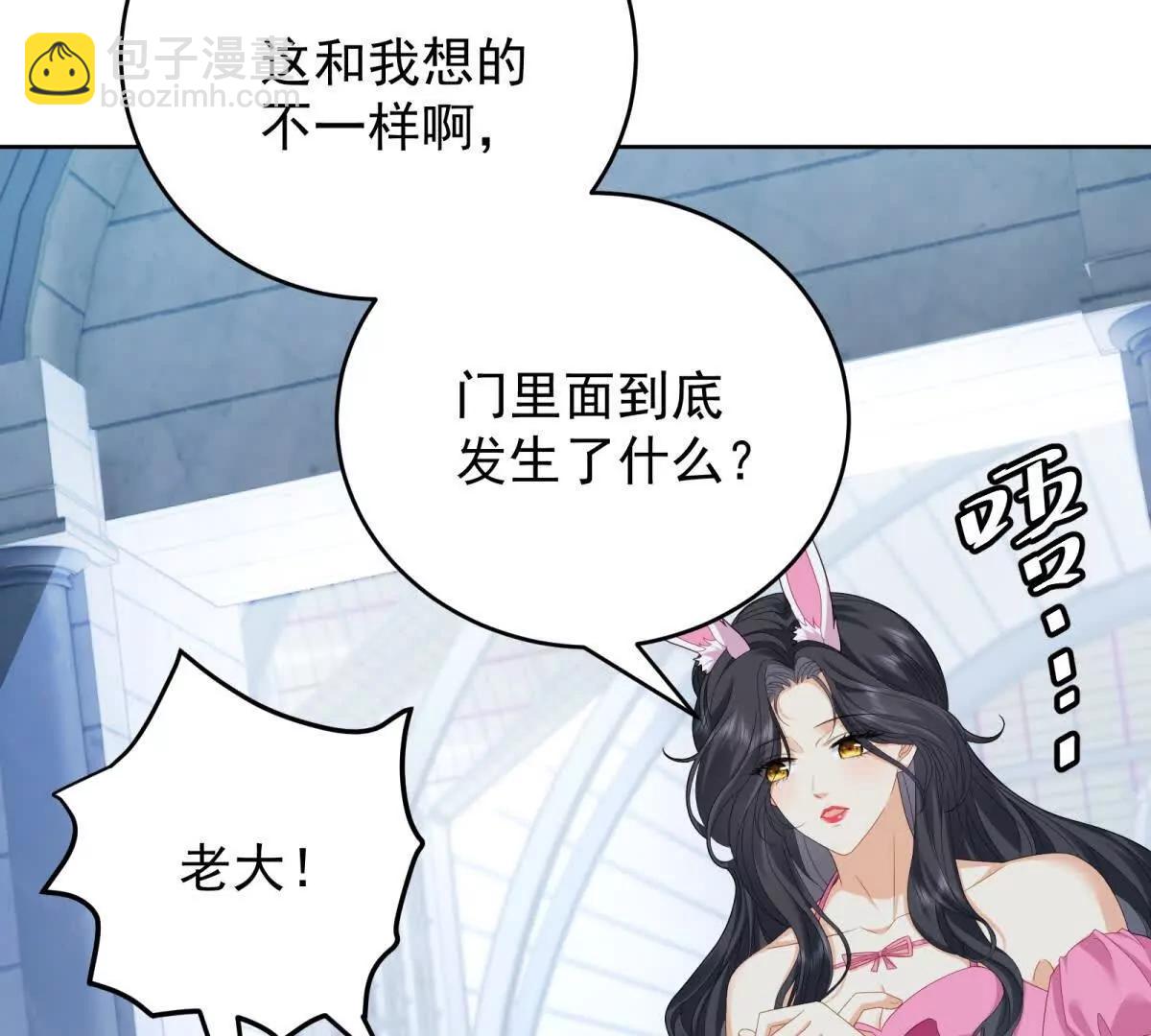 第23话 你玩阴的(1/3)-第24话
