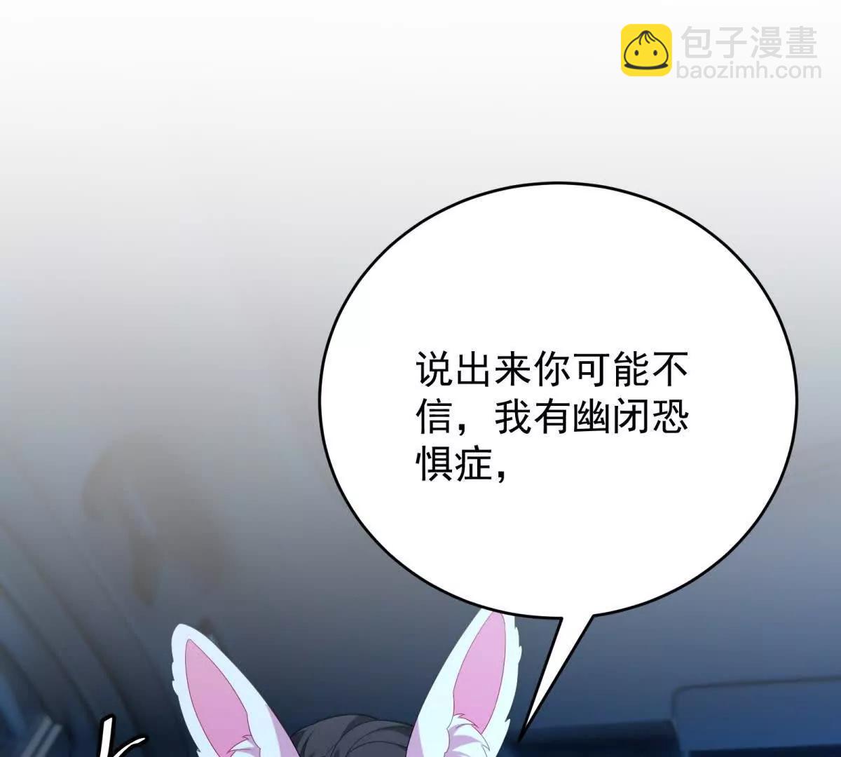 第25话 没有选择(1/3)-第26话