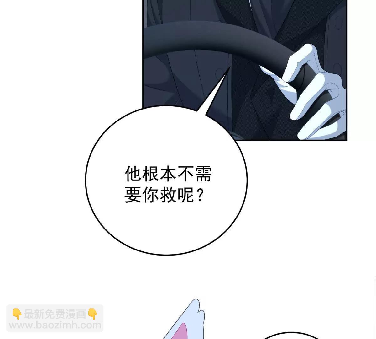 第25话 没有选择(1/3)-第26话