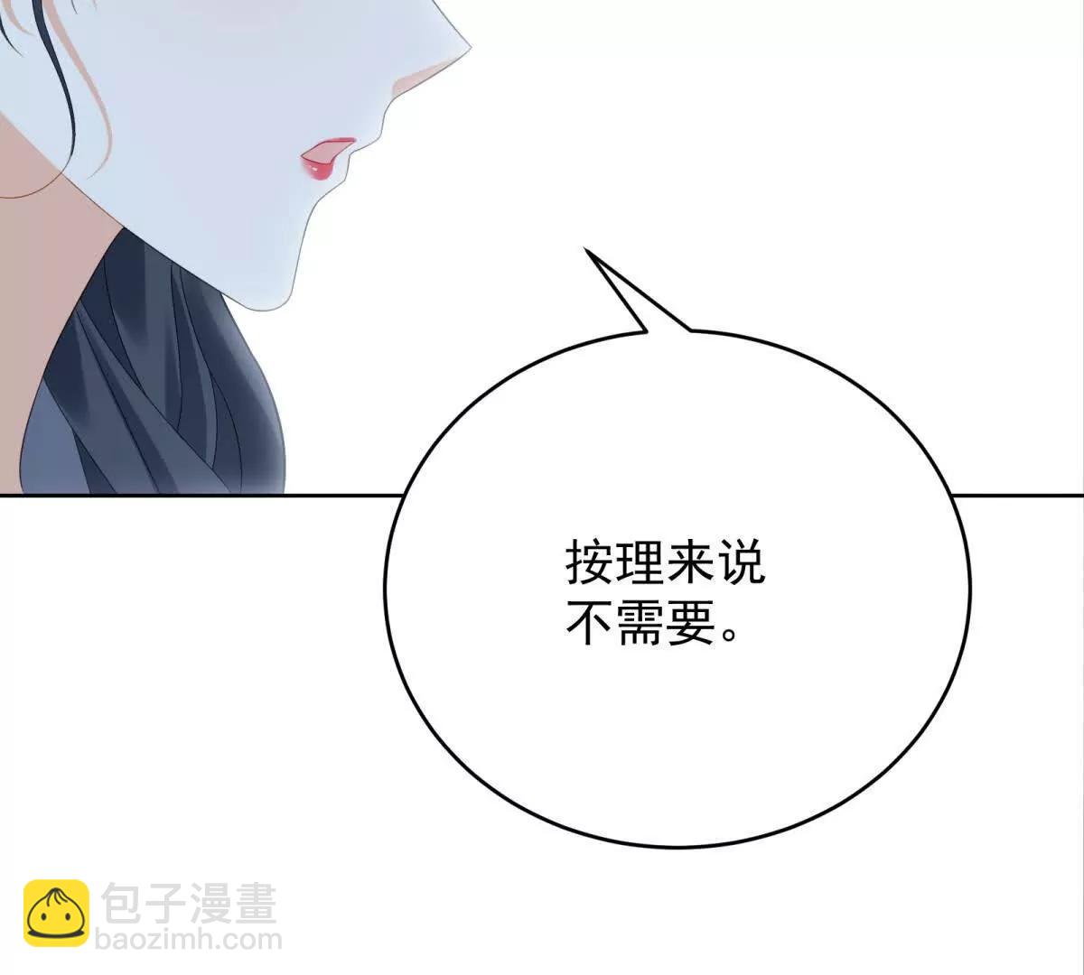 第25话 没有选择(1/3)-第26话