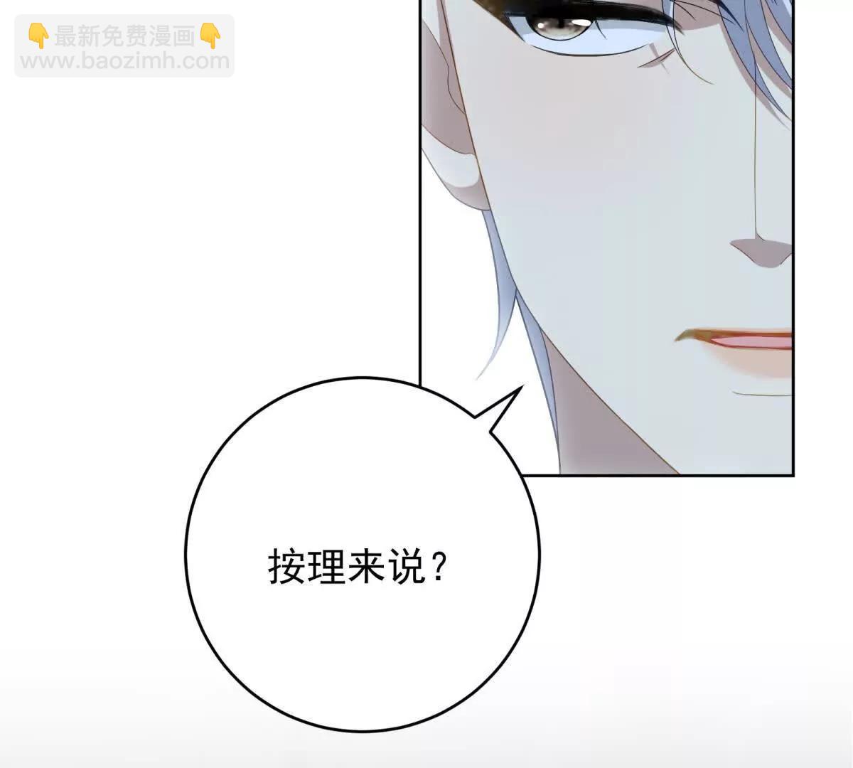 第25话 没有选择(1/3)-第26话