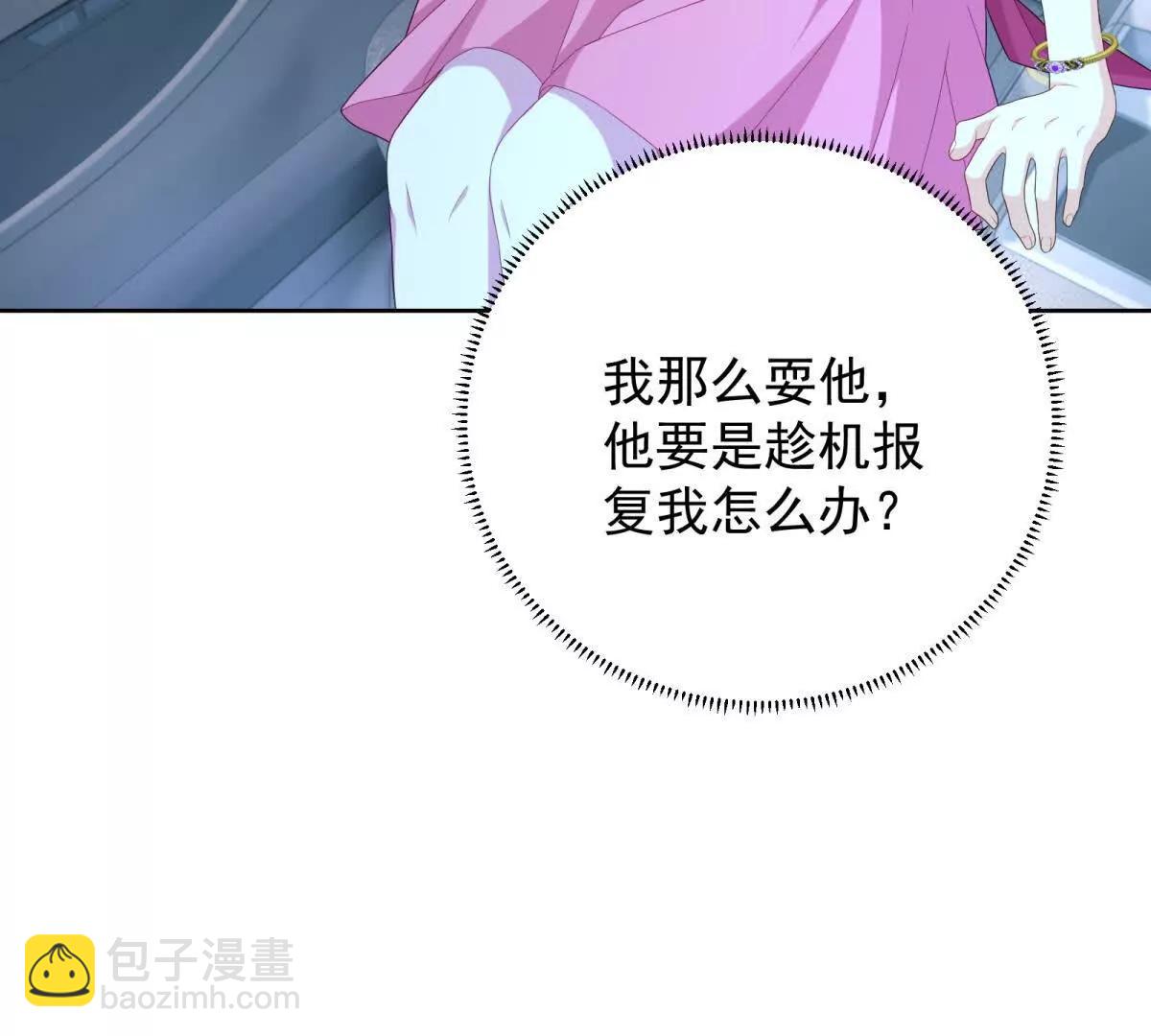 第25话 没有选择(1/3)-第26话