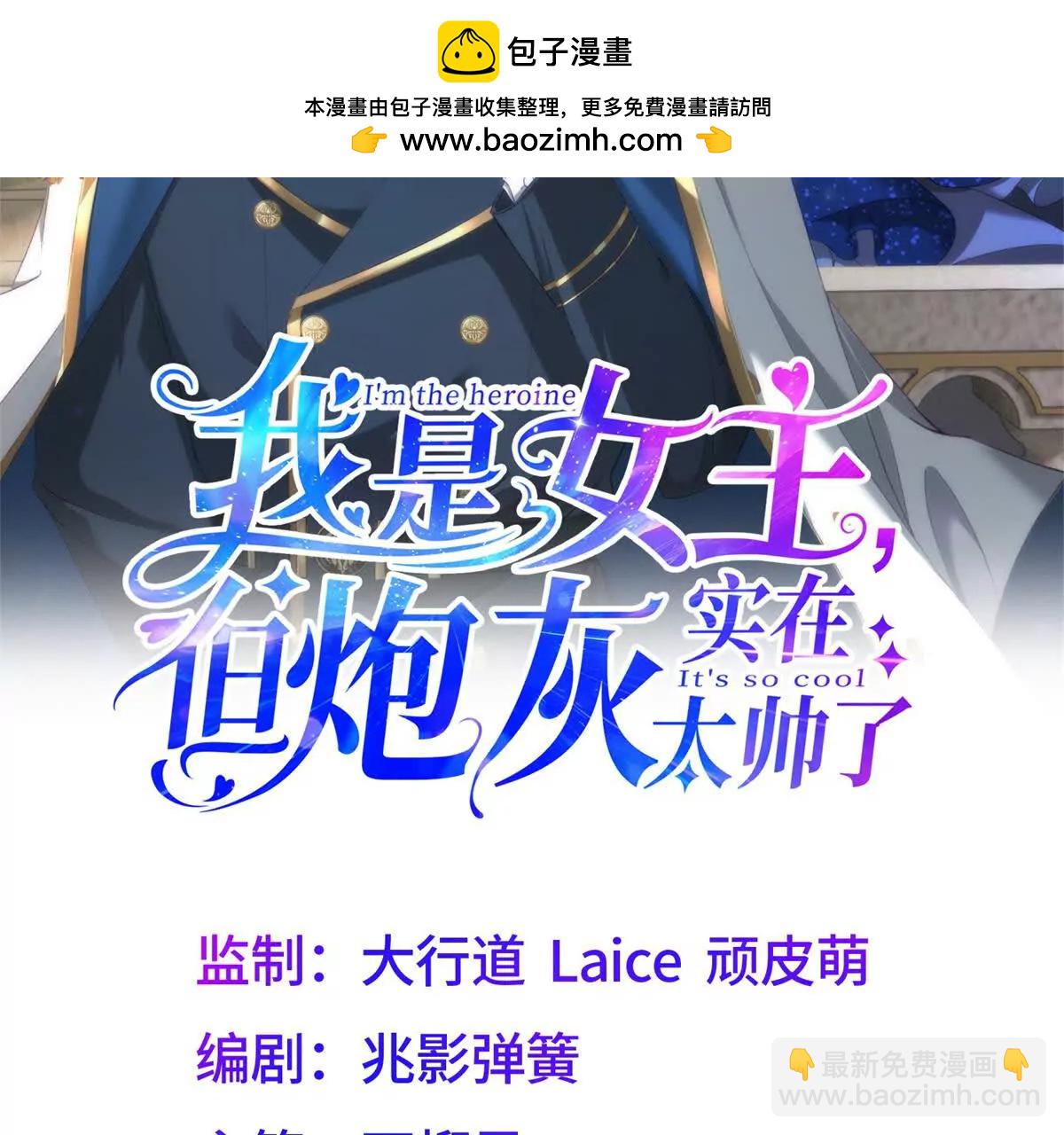 第27话 再次恶化(1/3)-第28话