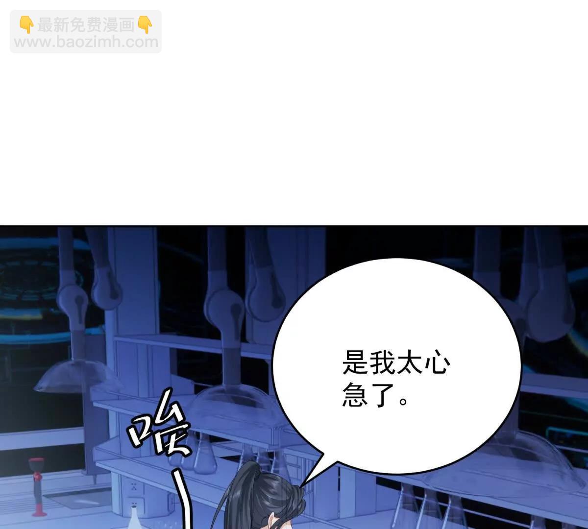 第27话 再次恶化(1/3)-第28话