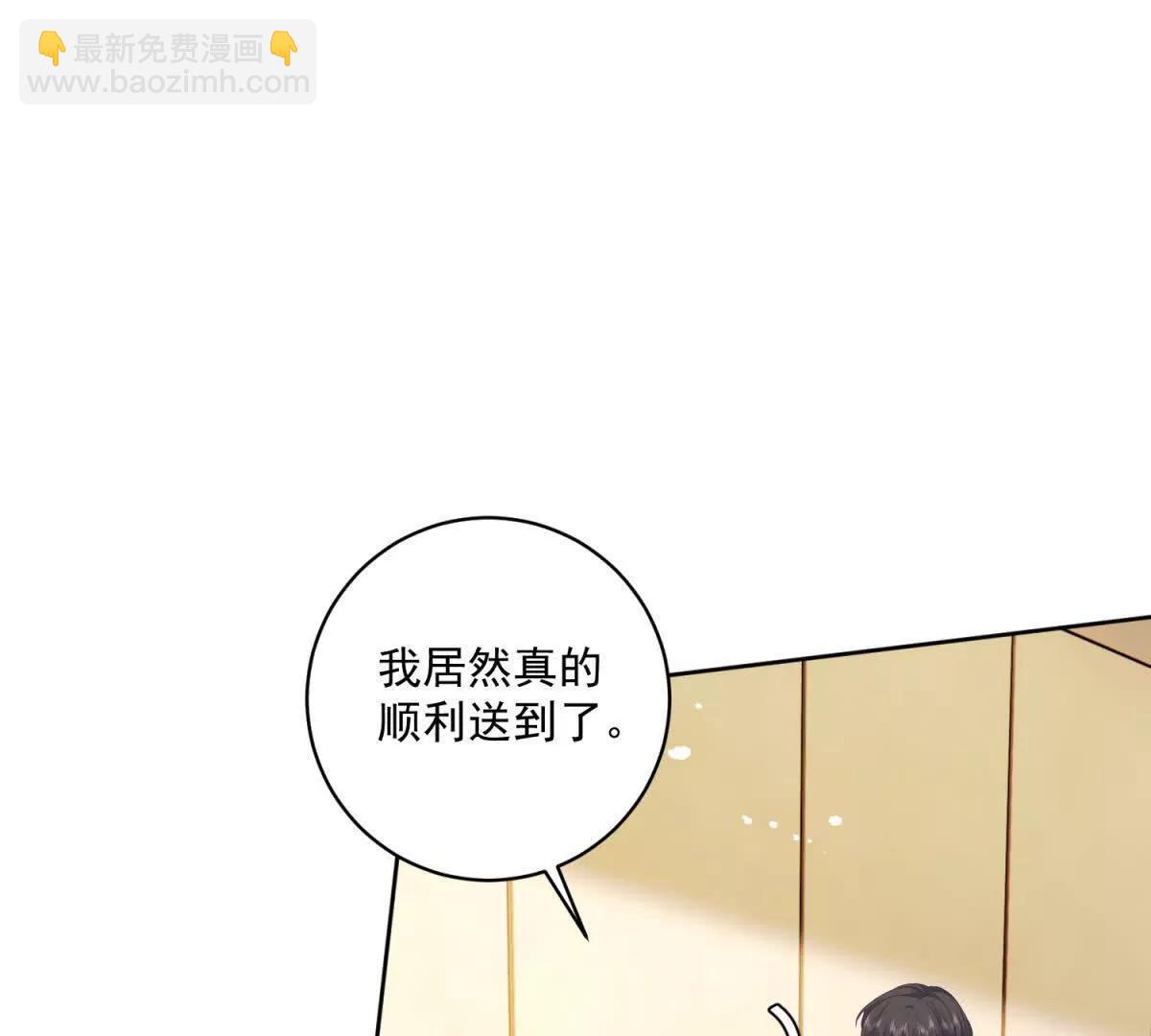 第29话 许诺未来(1/3)-第30话