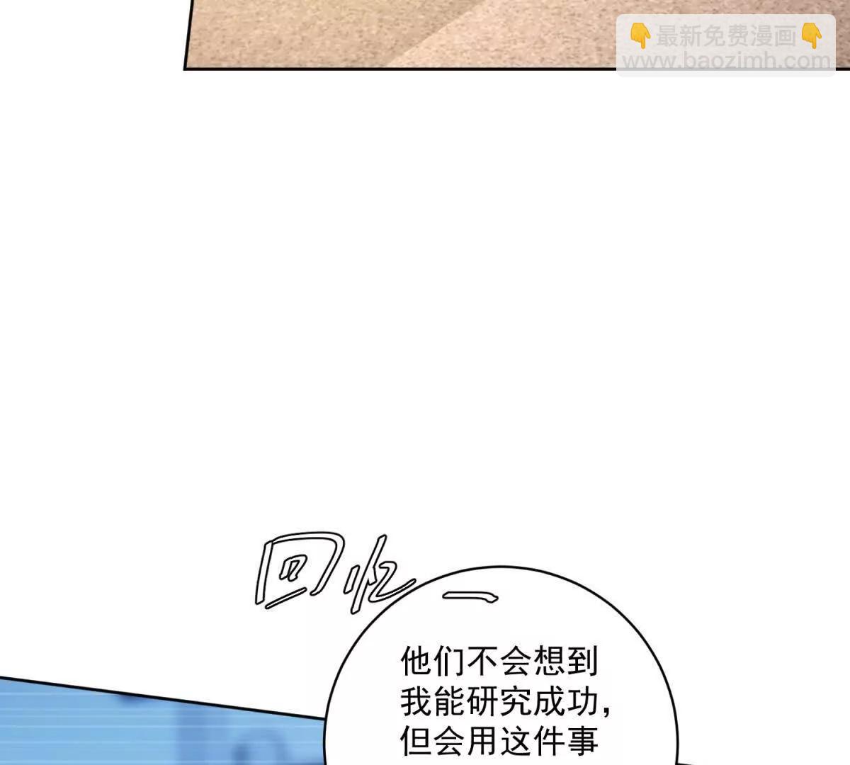 第29话 许诺未来(1/3)-第30话