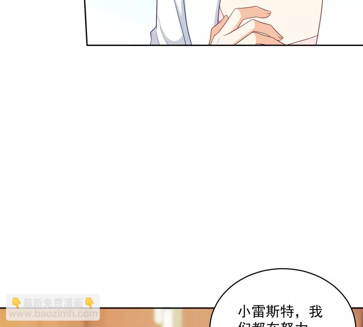 第29话 许诺未来(1/3)-第30话