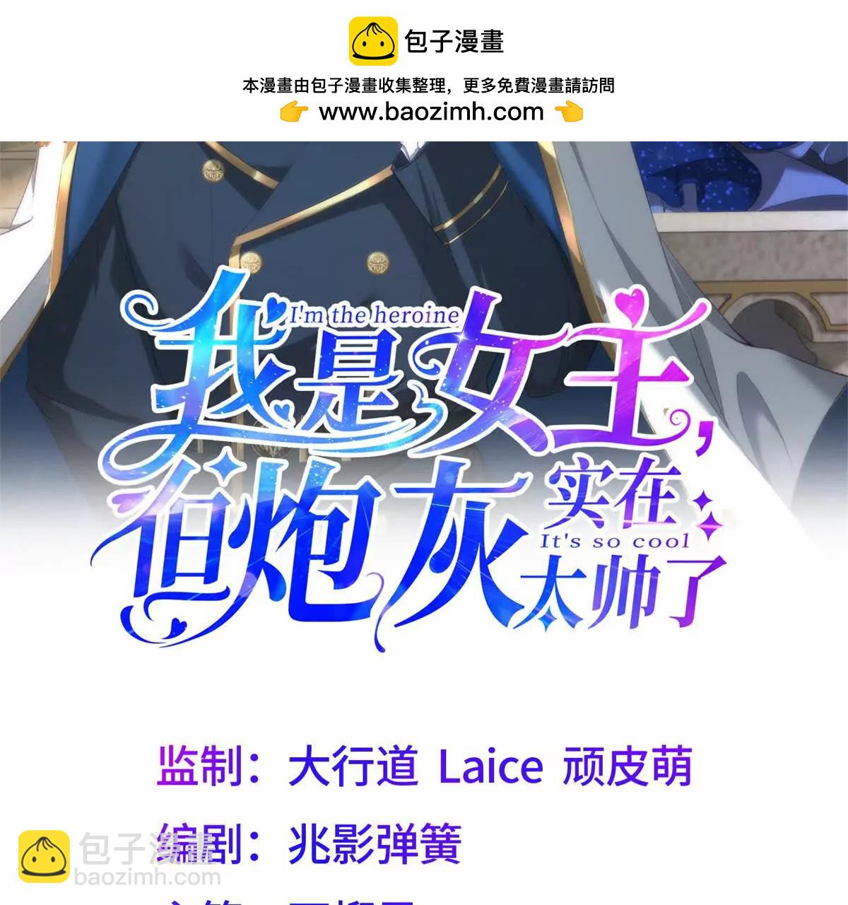 第29话 许诺未来(1/3)-第30话