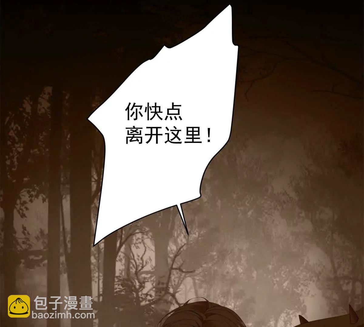 第29话 许诺未来(1/3)-第30话