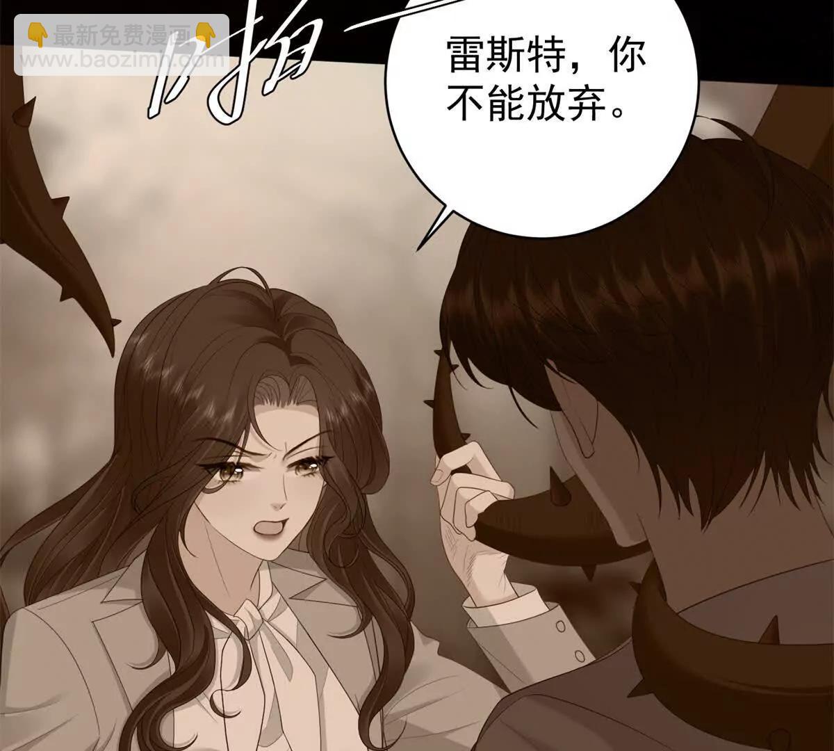 第29话 许诺未来(1/3)-第30话