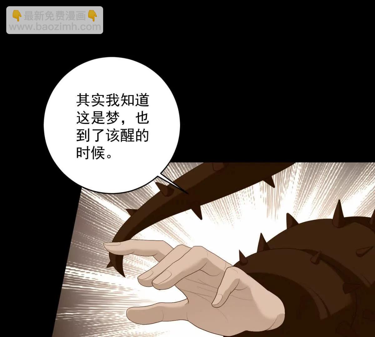 第29话 许诺未来(1/3)-第30话