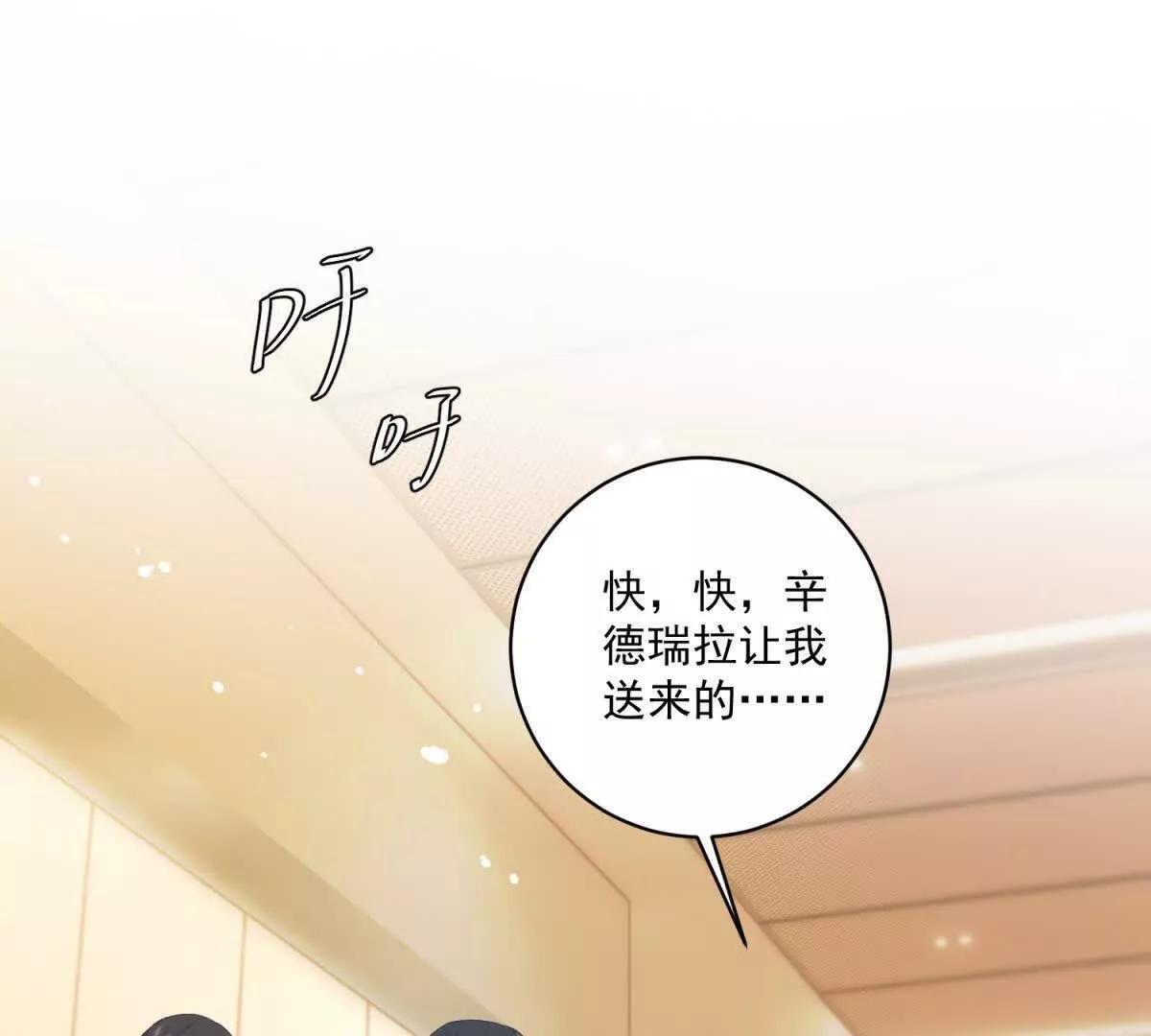 第29话 许诺未来(1/3)-第30话