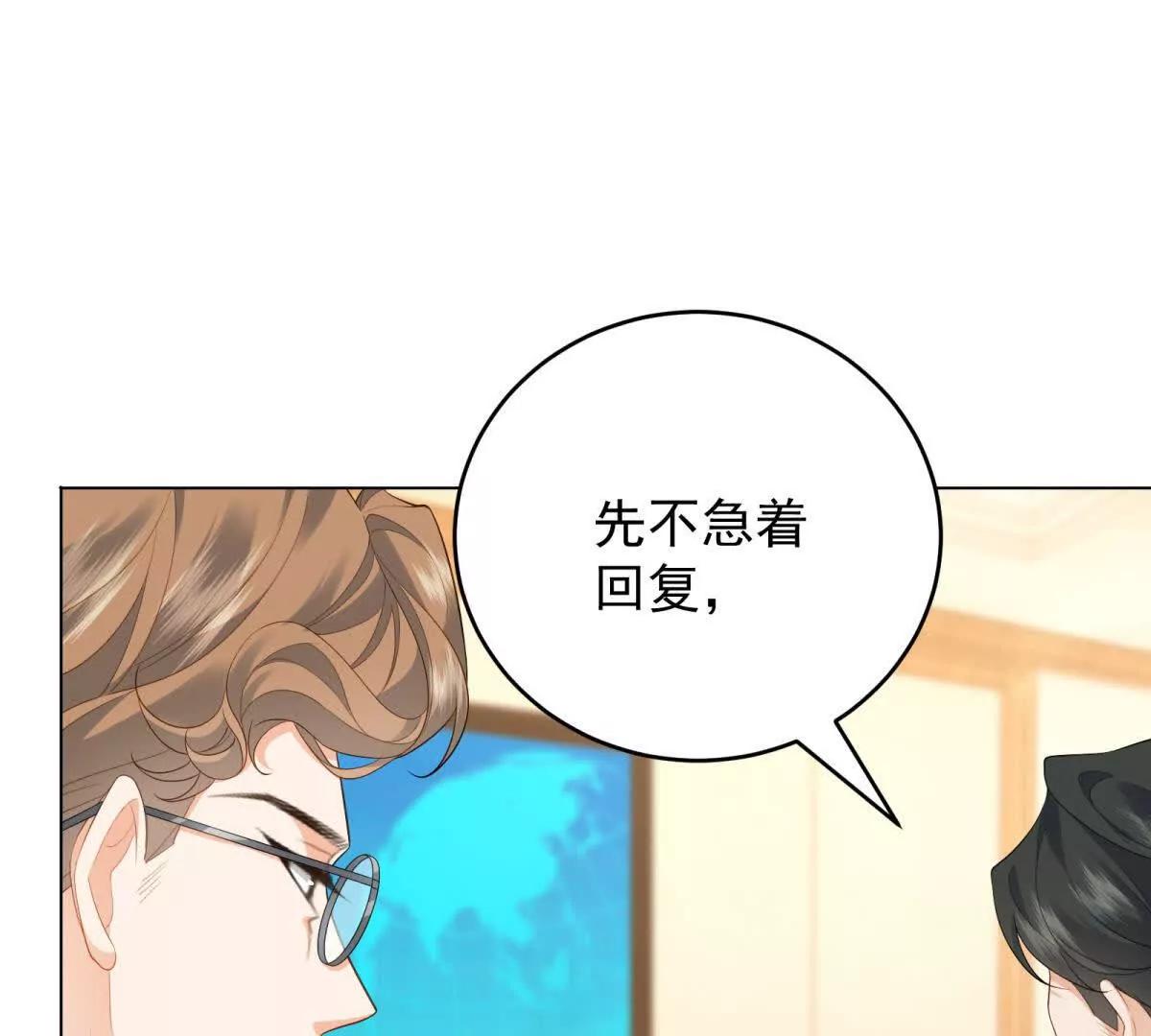 第31话 小黑屋(1/3)-第32话