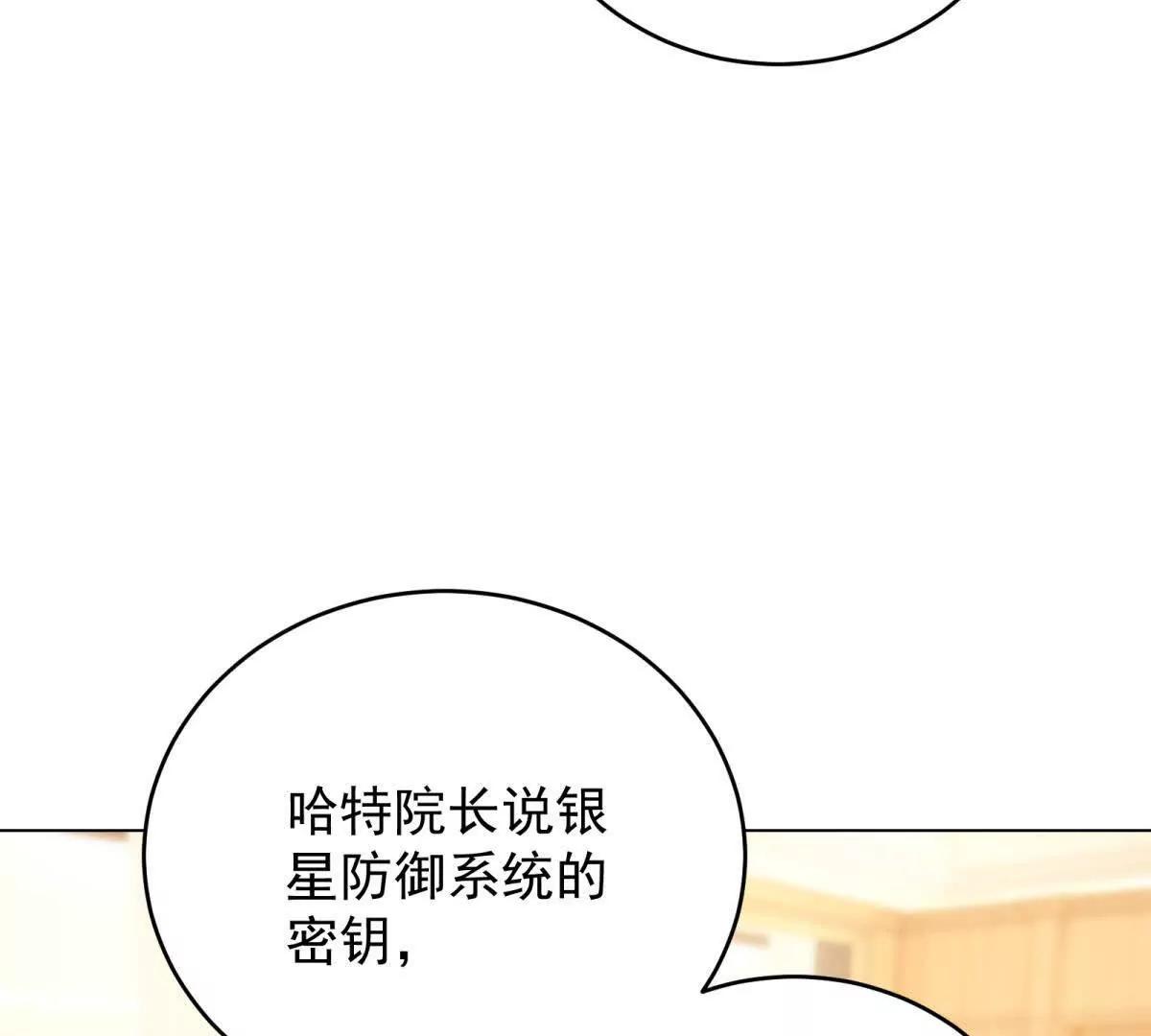 第31话 小黑屋(1/3)-第32话