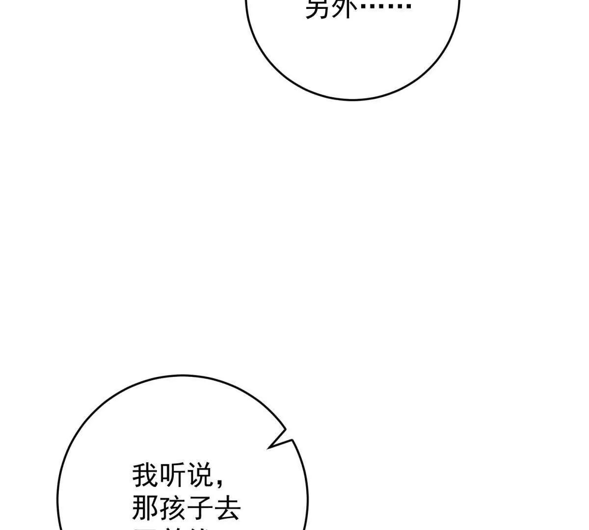 第31话 小黑屋(1/3)-第32话