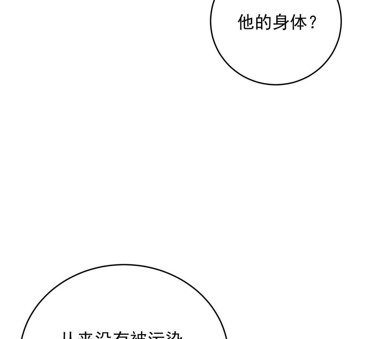 第31话 小黑屋(1/3)-第32话