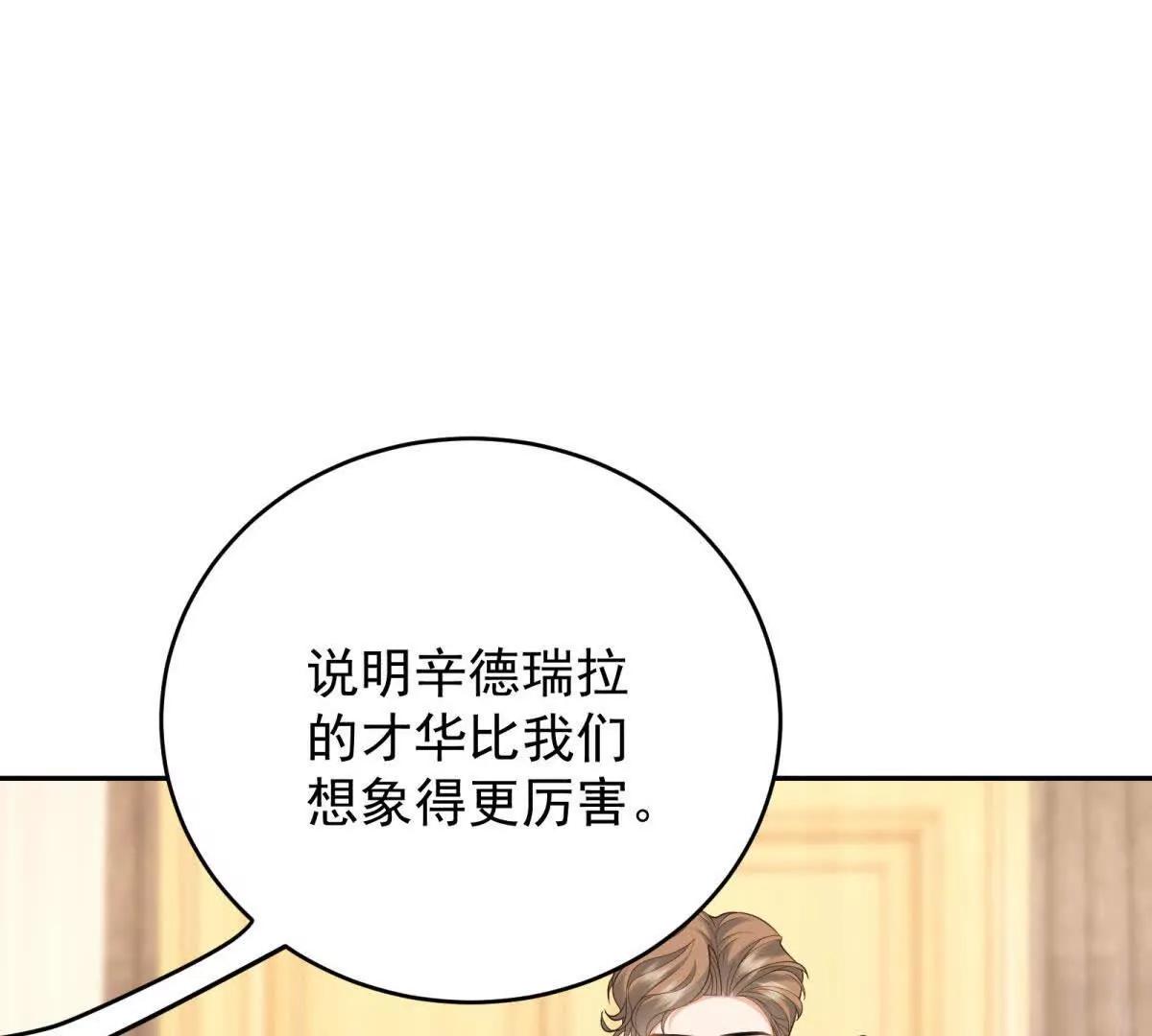 第31话 小黑屋(1/3)-第32话